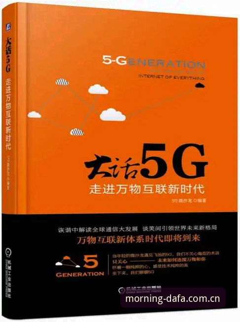 大发彩票平台早晨注册流程实用指南：从打开页面到完成投注的完整关键点