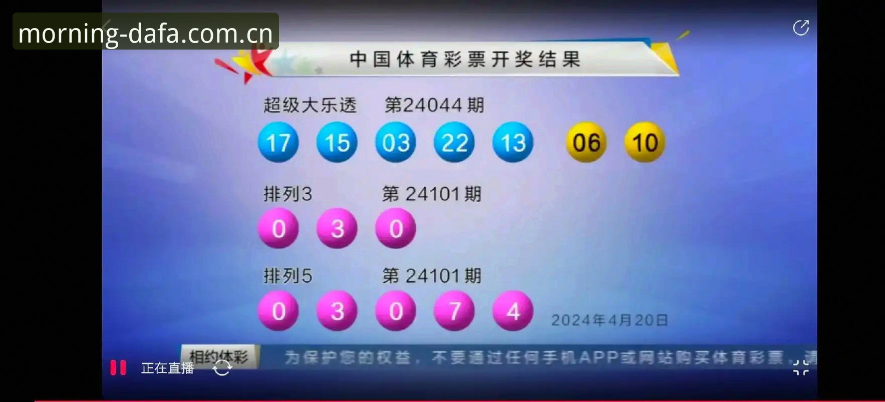 早晨打开的第一个彩票开奖记录安卓版 大发彩票平台v2.1.5最新动态:早晨打开的第一个彩票开奖记录安卓版使用体验全解析