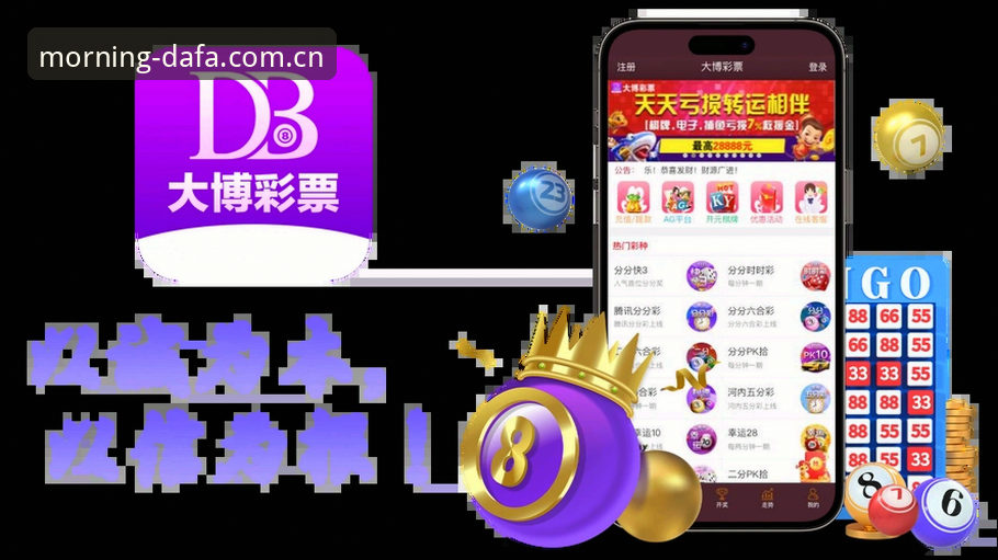 早晨打开的第一个彩票注册流程 大发彩票平台v2.2.1最新消息:早晨打开的第一个注册流程实测,转化率提升67%的秘密