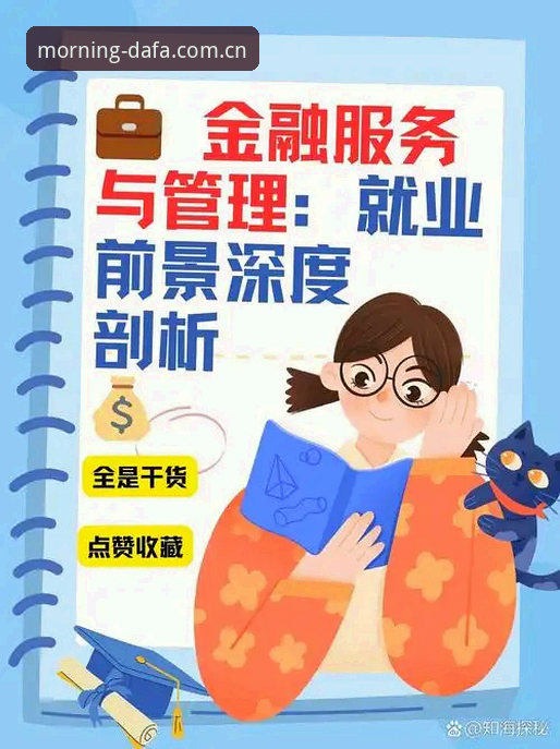 深度揭秘：早晨打开的第一个彩票注册流程，背后藏着一个你可能忽略的真相